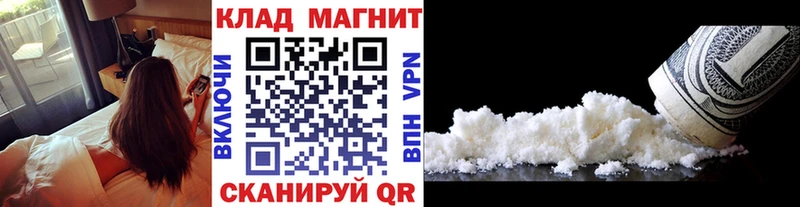 Купить закладку Гусиноозёрск ГАШ Конопля Экстази МЕФ Альфа ПВП
