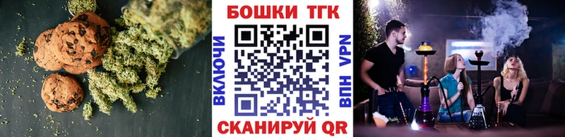 Cannafood марихуана  MEGA зеркало  Гусиноозёрск 