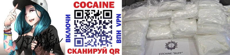 Cocaine 98% Гусиноозёрск