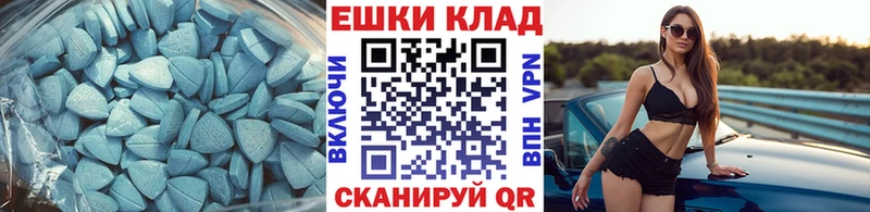 Ecstasy louis Vuitton  Гусиноозёрск 