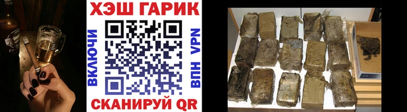 даркнет сайт  Гусиноозёрск  ГАШ хэш 