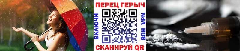 где можно купить наркотик Гусиноозёрск ГЕРОИН белый