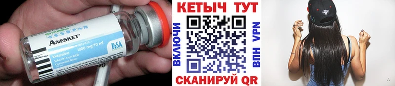 даркнет сайт  Гусиноозёрск  КЕТАМИН ketamine 