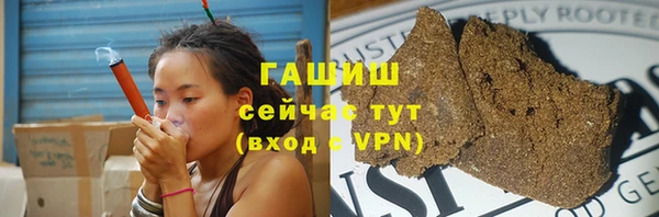 кокаин премиум Снежногорск