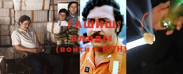 мяу мяу кристалл Володарск