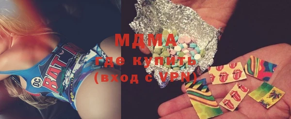 каннабис Волоколамск
