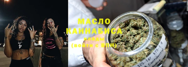 каннабис Волоколамск