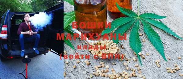 мяу мяу кристалл Володарск