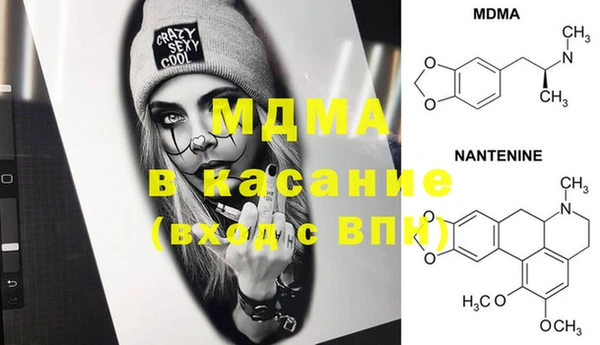 марихуана Гусев