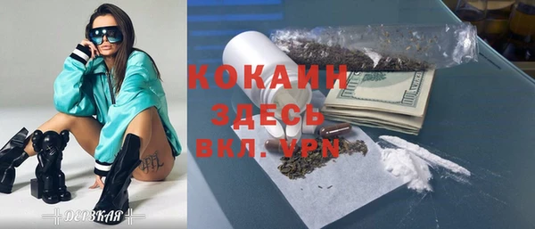 каннабис Волоколамск