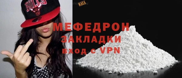 эйфоретик Горнозаводск