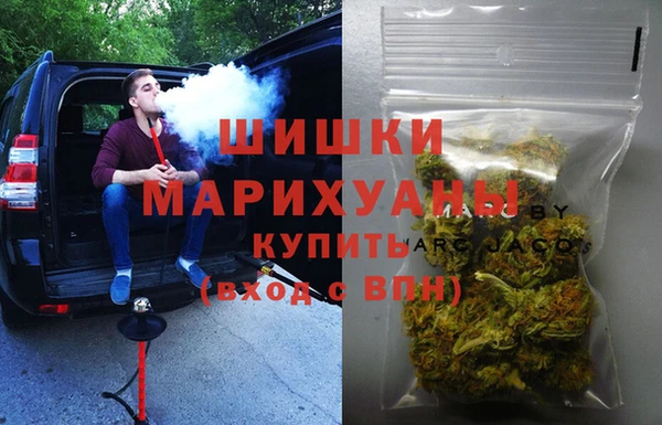 каннабис Волоколамск