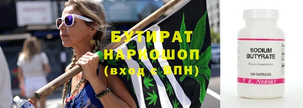 мяу мяу кристалл Володарск