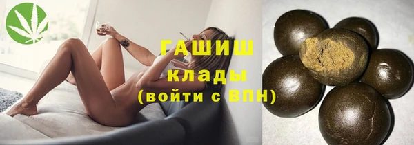 каннабис Волоколамск