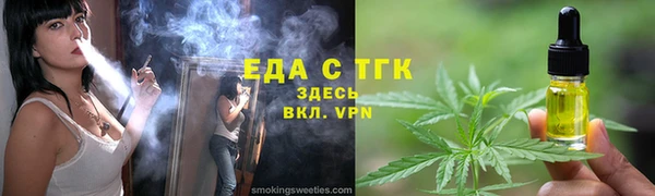 ешки Волосово