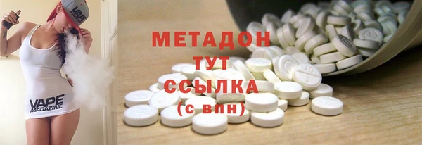мяу мяу кристалл Володарск