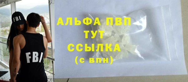 каннабис Волоколамск