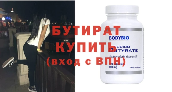 эйфоретик Слюдянка