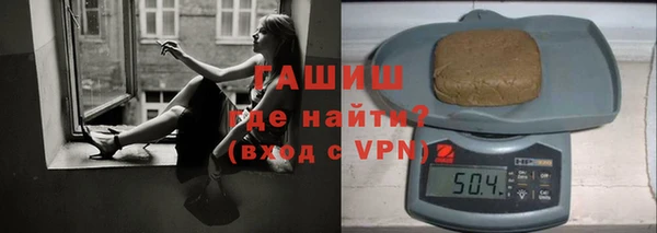 каннабис Волоколамск