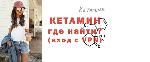 ешки Волосово