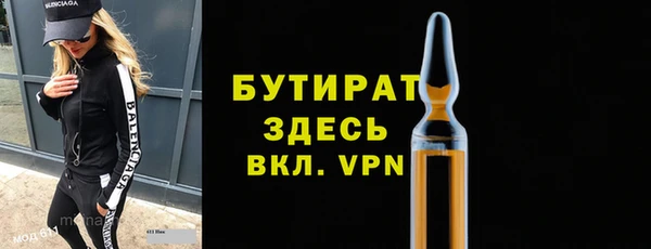 каннабис Волоколамск