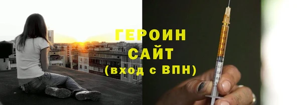 мяу мяу кристалл Володарск