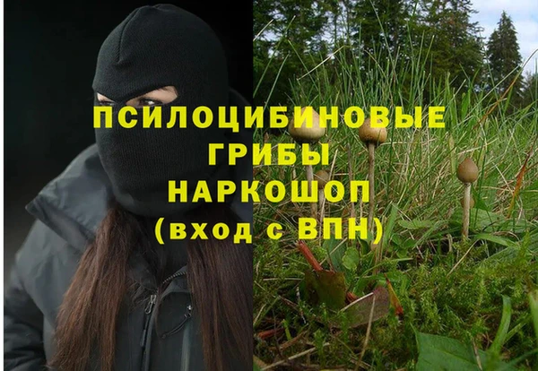 кокаин VHQ Гусь-Хрустальный