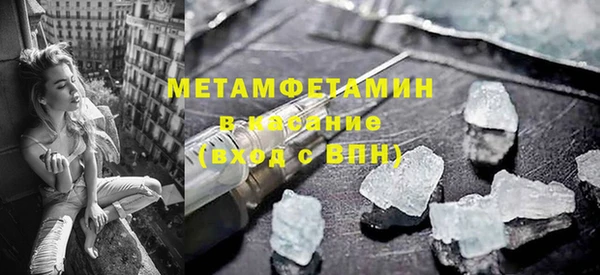 каннабис Волоколамск