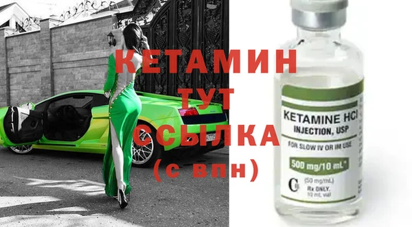 мяу мяу кристалл Володарск