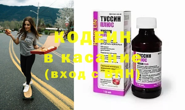 каннабис Волоколамск