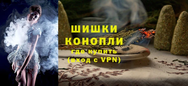 мяу мяу кристалл Володарск
