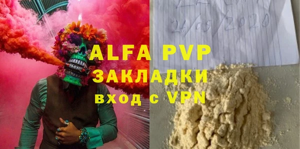 ешки Волосово