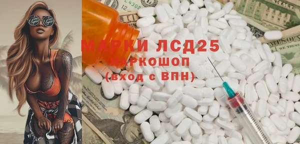 мяу мяу кристалл Володарск