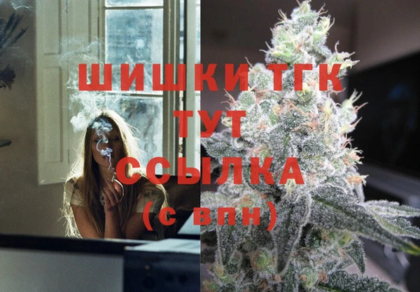 каннабис Волоколамск