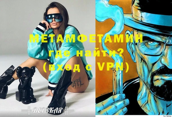 ешки Волосово