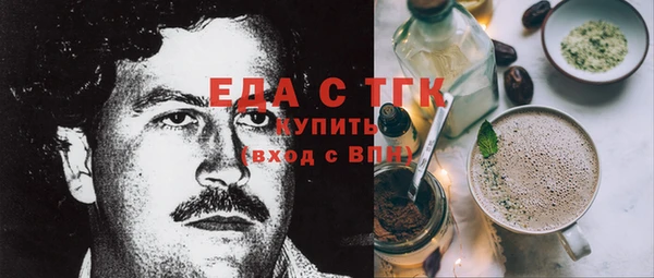 мяу мяу кристалл Володарск