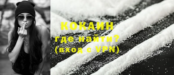 эйфоретик Горнозаводск