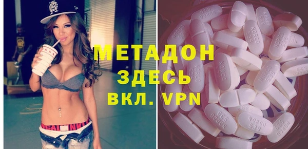 каннабис Волоколамск