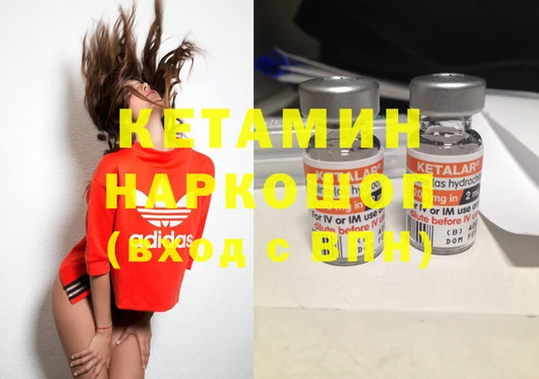 дистиллят марихуана Горно-Алтайск