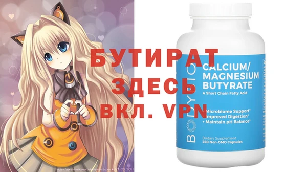 ешки Волосово