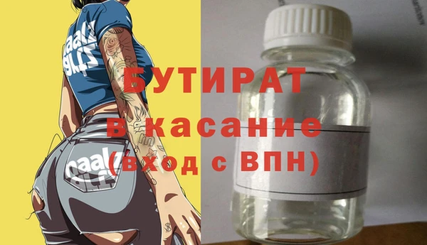 мяу мяу кристалл Володарск