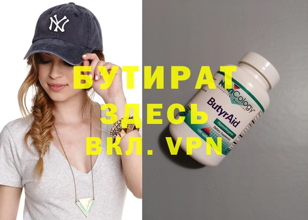каннабис Волоколамск