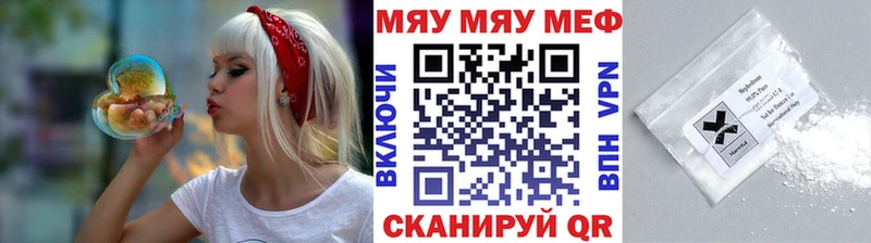 Меф кристаллы Гусиноозёрск