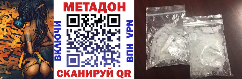 блэк спрут tor  Гусиноозёрск  Метадон мёд  где найти  