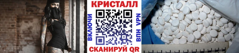 МЕТАМФЕТАМИН Methamphetamine  Гусиноозёрск 