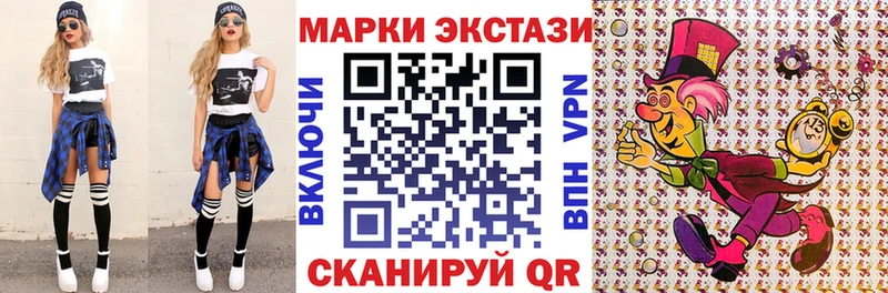 мега маркетплейс  Гусиноозёрск  Марки 25I-NBOMe 1,5мг  наркота 