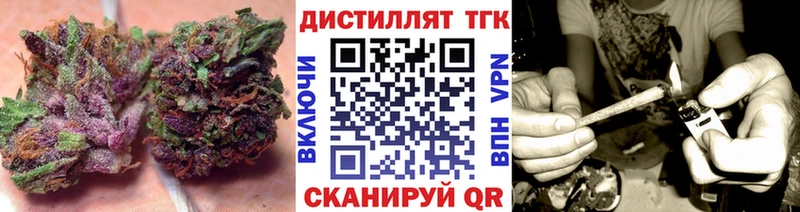 Дистиллят ТГК концентрат  Гусиноозёрск 